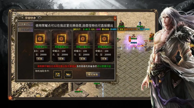 ����Ӣ��¼(����Կ���Ϸ)v4.4.8 �ٷ������ͼ