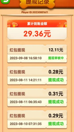 �������μ�(ð������׬�����Ϸ)v1.0.0.1 ��Ѱ��ͼ