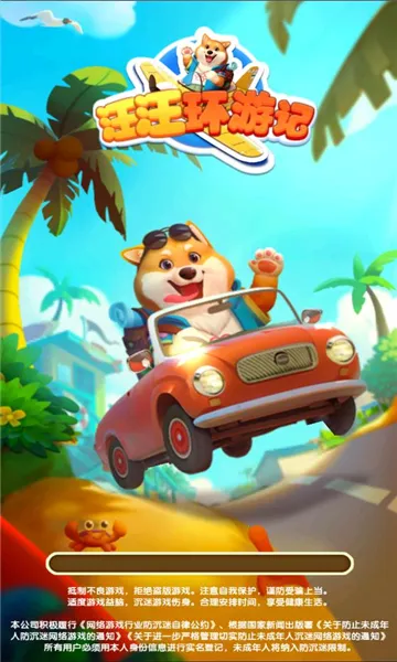 �������μ�(ð������׬�����Ϸ)v1.0.0.1 ��Ѱ��ͼ