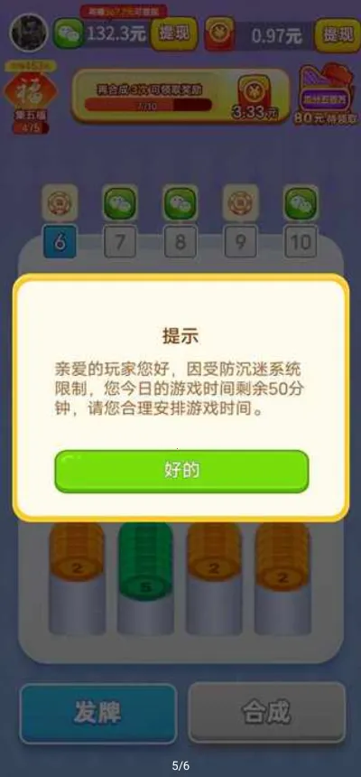 ���ϱ���(�����ú����Ϸ)v1.0.1 �ٷ������ͼ