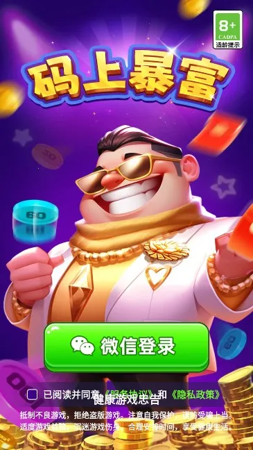 ���ϱ���(�����ú����Ϸ)v1.0.1 �ٷ������ͼ