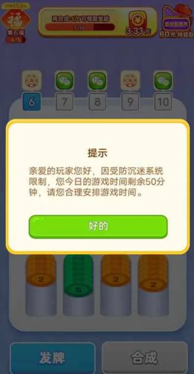 ���ϱ���(�����ú����Ϸ)v1.0.1 �ٷ������ͼ