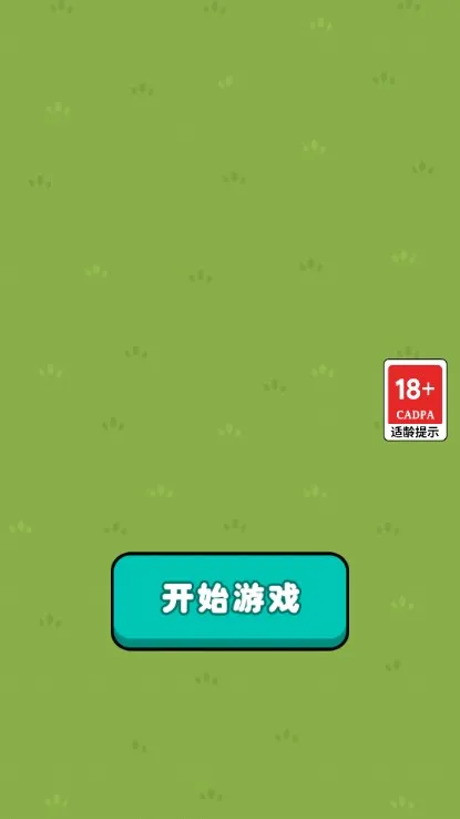 ש��������ʦ(������������Ϸ)v1.0.0 �ٷ������ͼ