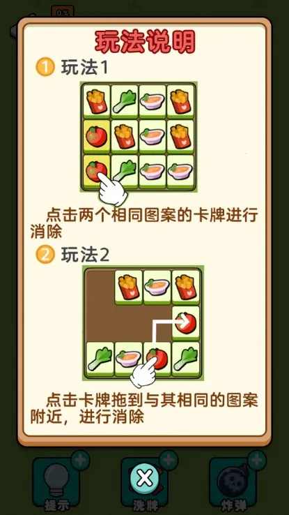 ש��������ʦ(������������Ϸ)v1.0.0 �ٷ������ͼ