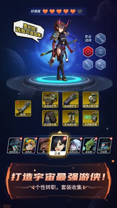 ��Խ�ǻ�2025���ذ�װv2.0.63 ��Ѱ��ͼ