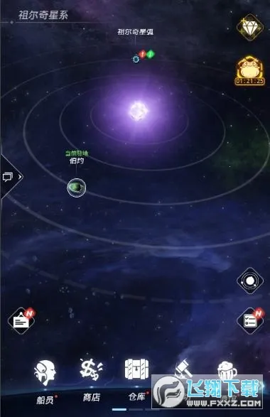 ��Խ�ǻ�2025���ذ�װ