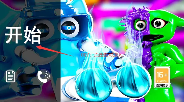 ���ȵĿֲ�����2025�ٷ����°汾