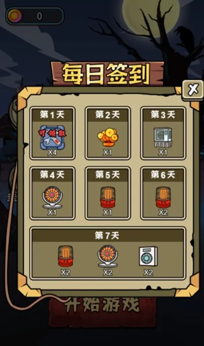 �͹�Ҫ��ƽ�����ֻ���v1.0 �ֻ����ͼ