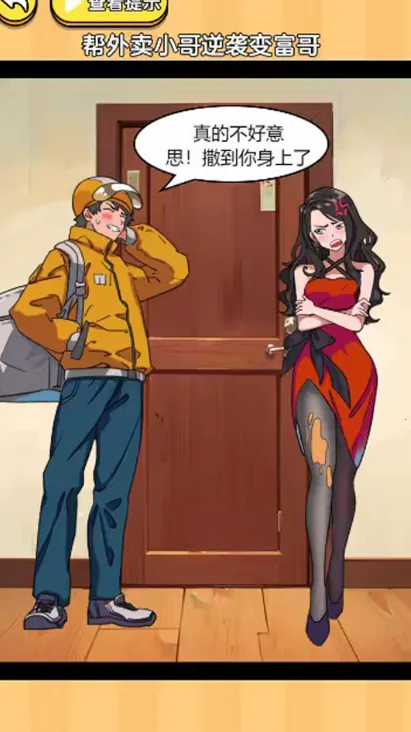 �׸������2025���ذ�װv1.0.0 ��׿���ͼ