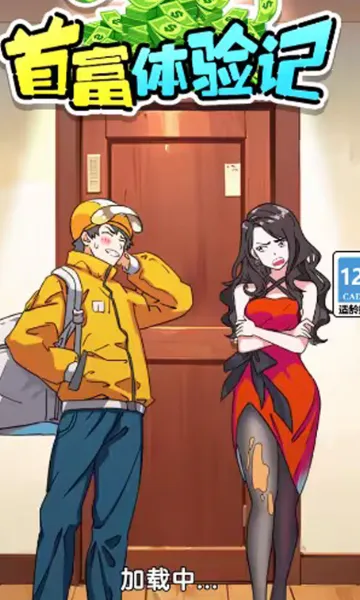 �׸������2025���ذ�װv1.0.0 ��׿���ͼ