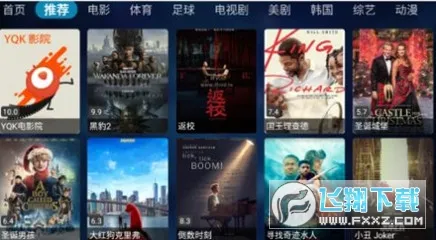 ÷��Ӱ��2025�ٷ����°汾v2.1.230229 �ٷ������ͼ