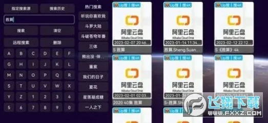 ÷��Ӱ��2025�ٷ����°汾v2.1.230229 �ٷ������ͼ