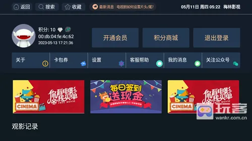 ÷��Ӱ��2025�ٷ����°汾