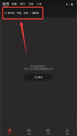 三六漫画(漫画阅读软件) 三六漫画(漫画阅读软件)