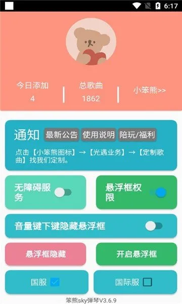 ����sky����(�������ٸ���)