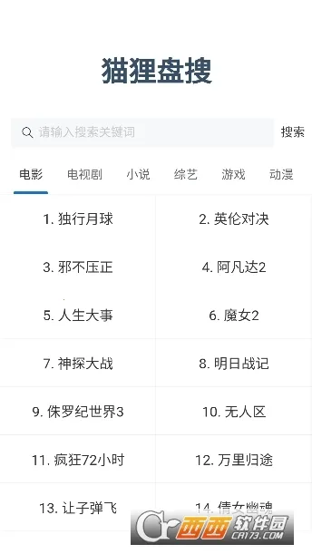 è������(������������)v1.0.0 �ֻ����ͼ