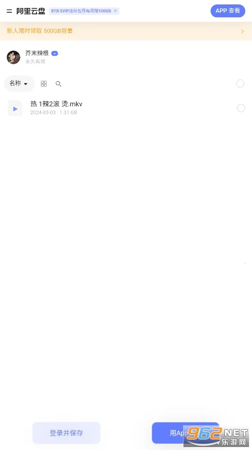 è������(������������)v1.0.0 �ֻ����ͼ