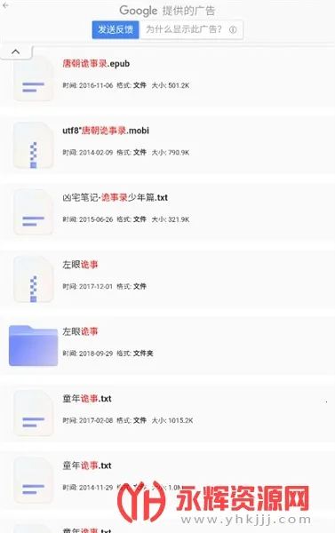 猫狸盘搜(网盘搜索工具) 猫狸盘搜(网盘搜索工具)