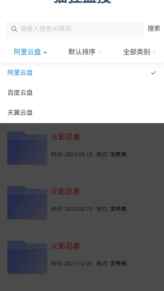 è������(������������)v1.0.0 �ֻ����ͼ