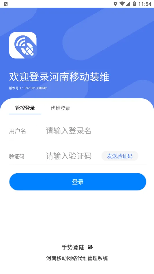 ����ʩ��(ʩ������ƽ̨)v1.1.102 �ֻ����ͼ