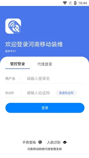 ����ʩ��(ʩ������ƽ̨)