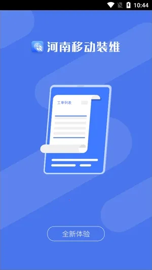 ����ʩ��(ʩ������ƽ̨)