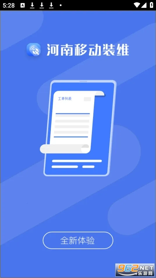 ����ʩ��(ʩ������ƽ̨)v1.1.102 �ֻ����ͼ