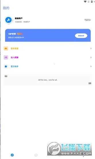 ��Ļ������(��Ϸ��������)v2.8 �ٷ������ͼ