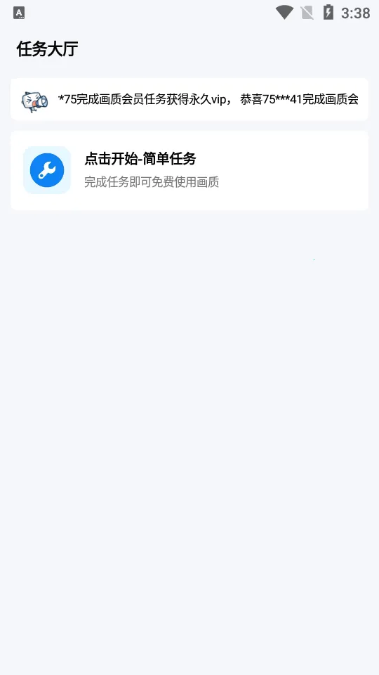 ��Ļ������(��Ϸ��������)v2.8 �ٷ������ͼ