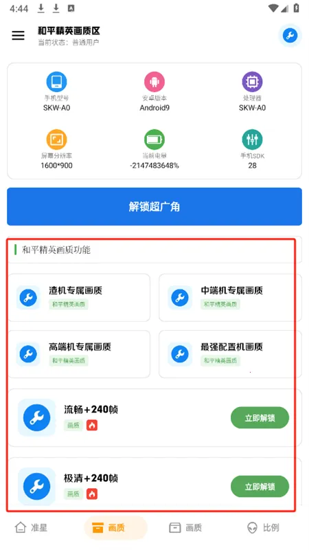 ��Ļ������(��Ϸ��������)