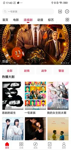 ����Ӱ�Ӱ�׿���ֻ���v1.6.5 ��Ѱ��ͼ