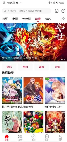 ����Ӱ�Ӱ�׿���ֻ���v1.6.5 ��Ѱ��ͼ