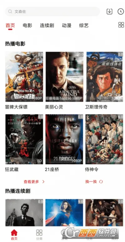 ����Ӱ�Ӱ�׿���ֻ���