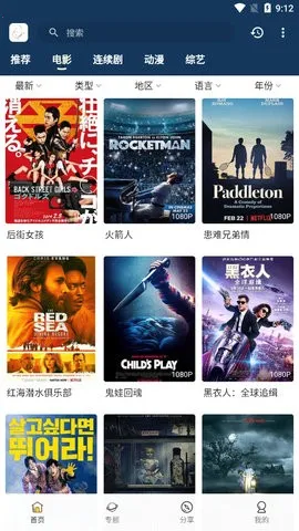 ����Ӱ�Ӱ�׿���ֻ���v1.6.5 ��Ѱ��ͼ