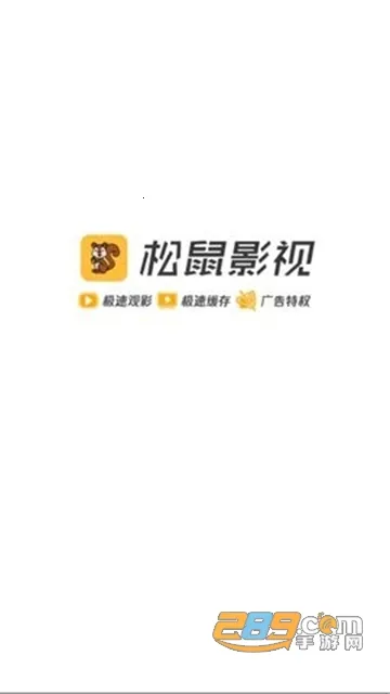 ����Ӱ��2025�ٷ�����v1.6.4 �ֻ����ͼ