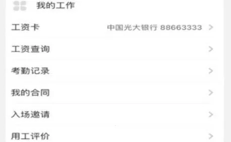 ��н�����˶�(���˿���ƽ̨)