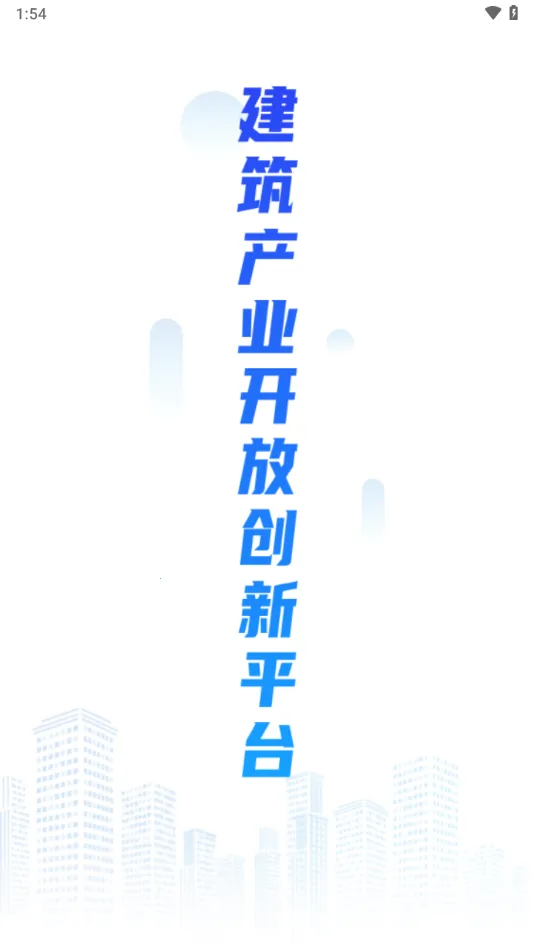 ��н�����˶�(���˿���ƽ̨)v1.0.0 ��׿���ͼ