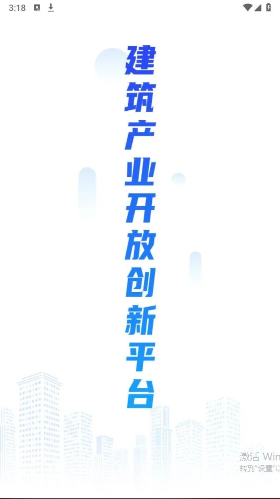 ��н�����˶�(���˿���ƽ̨)v1.0.0 ��׿���ͼ