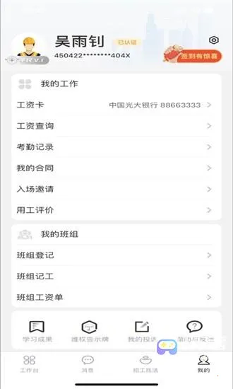 ��н�����˶�(���˿���ƽ̨)