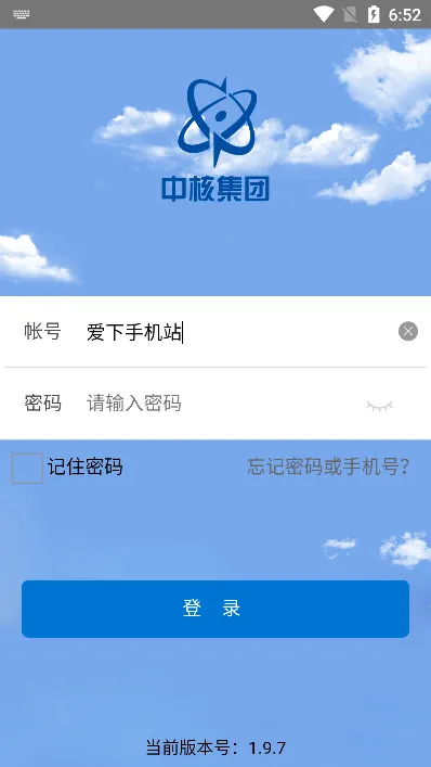 �˽���(��ҵ�ƶ��칫)v2.1.5 ��׿���ͼ