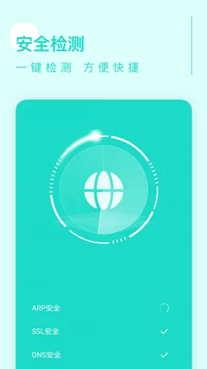 ׿Խ����2025���°汾v0.1.0(3) ��׿���ͼ