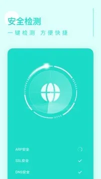 ׿Խ����2025���°汾v0.1.0(3) ��׿���ͼ