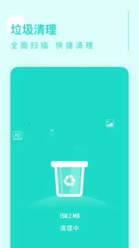 ׿Խ����2025���°汾v0.1.0(3) ��׿���ͼ