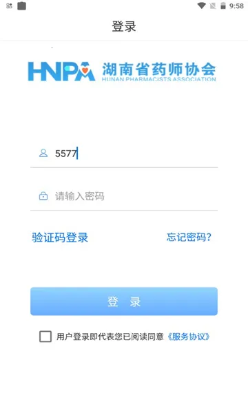 ��ҩʦЭ(ҩʦѧϰƽ̨)v3.2.8 ��Ѱ��ͼ