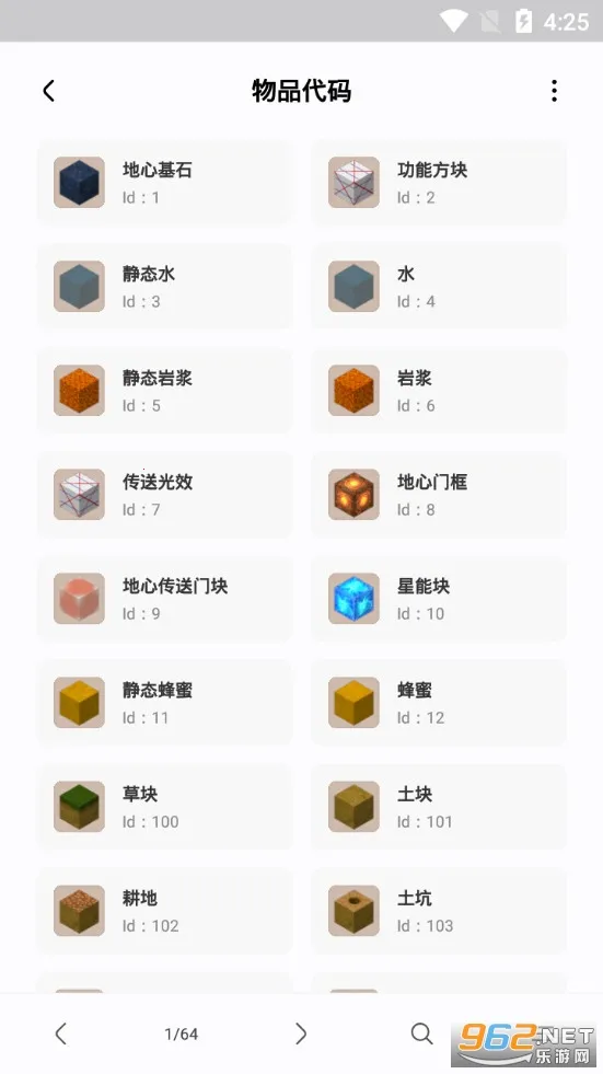 ������(�������縨��)v1.1 ��׿���ͼ