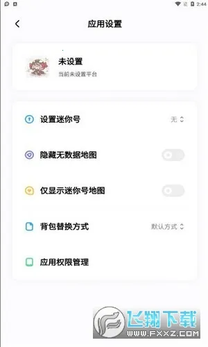 ������(�������縨��)v1.1 ��׿���ͼ