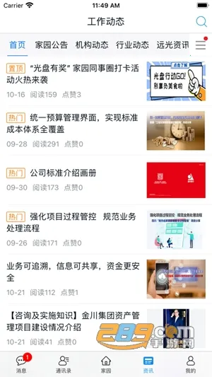 Զ���԰2025�ٷ�����