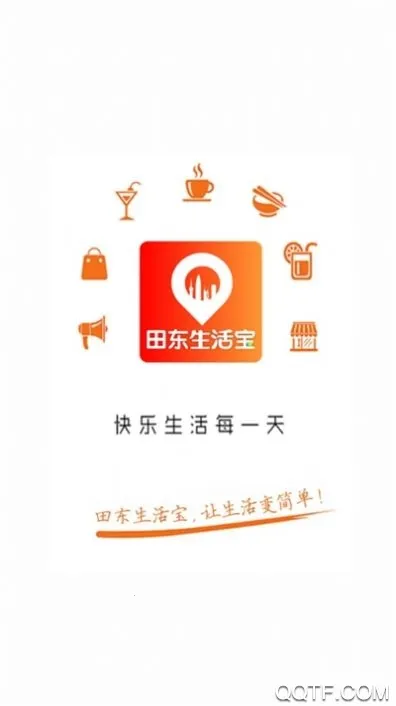 �ﶫ���2025���°汾v1.13.4 ��Ѱ��ͼ