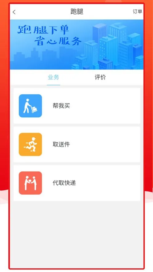 �ﶫ���2025���°汾v1.13.4 ��Ѱ��ͼ