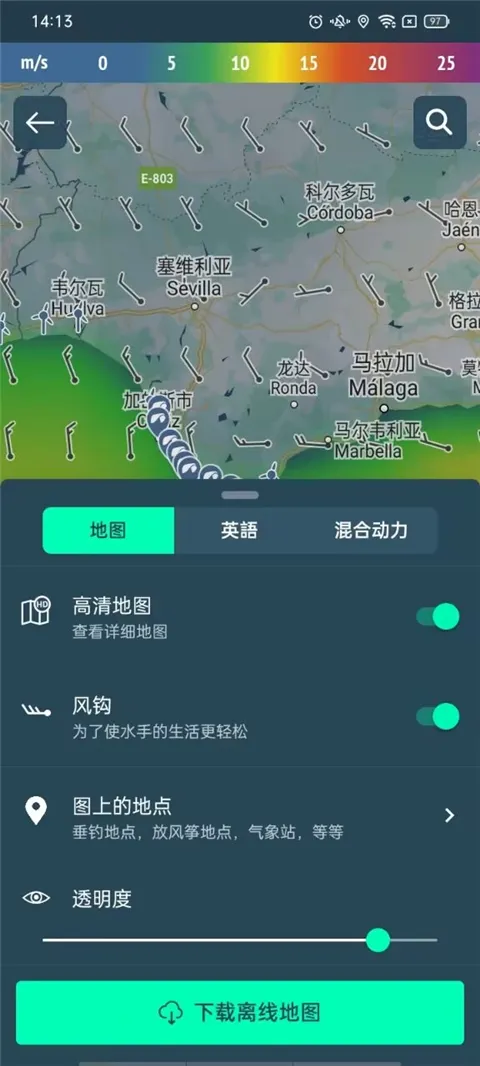 Windy��ɫ����(�����������)v34.0.2 �ֻ����ͼ